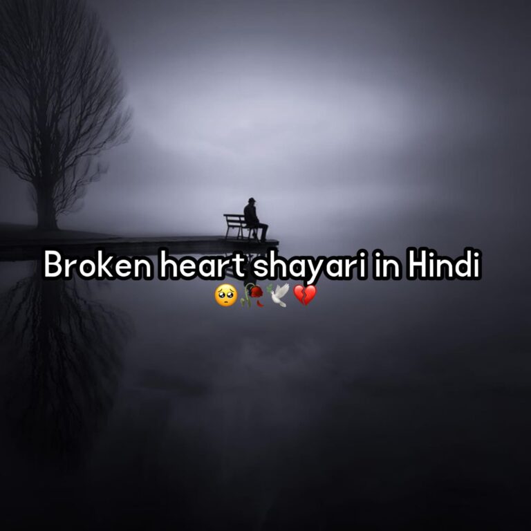 broken heart shayari in hindi