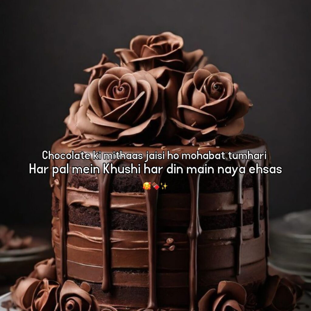 chocolate day shayari in hindi