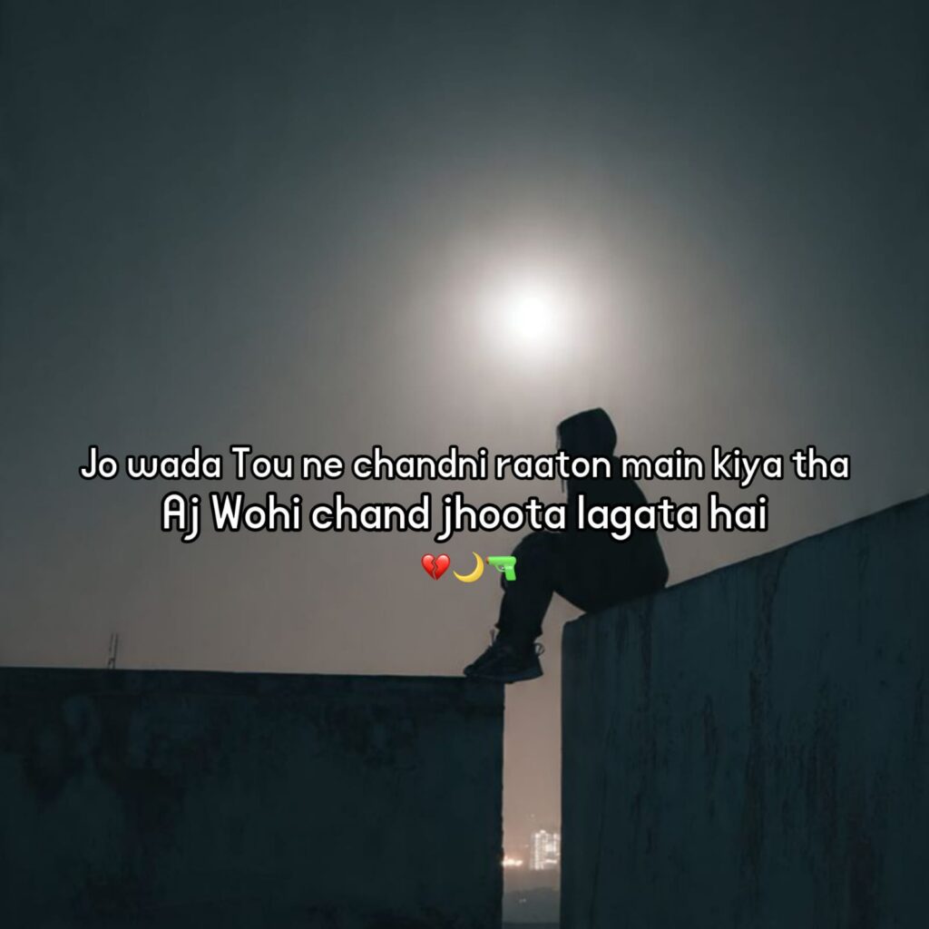 bewafa shayari hindi