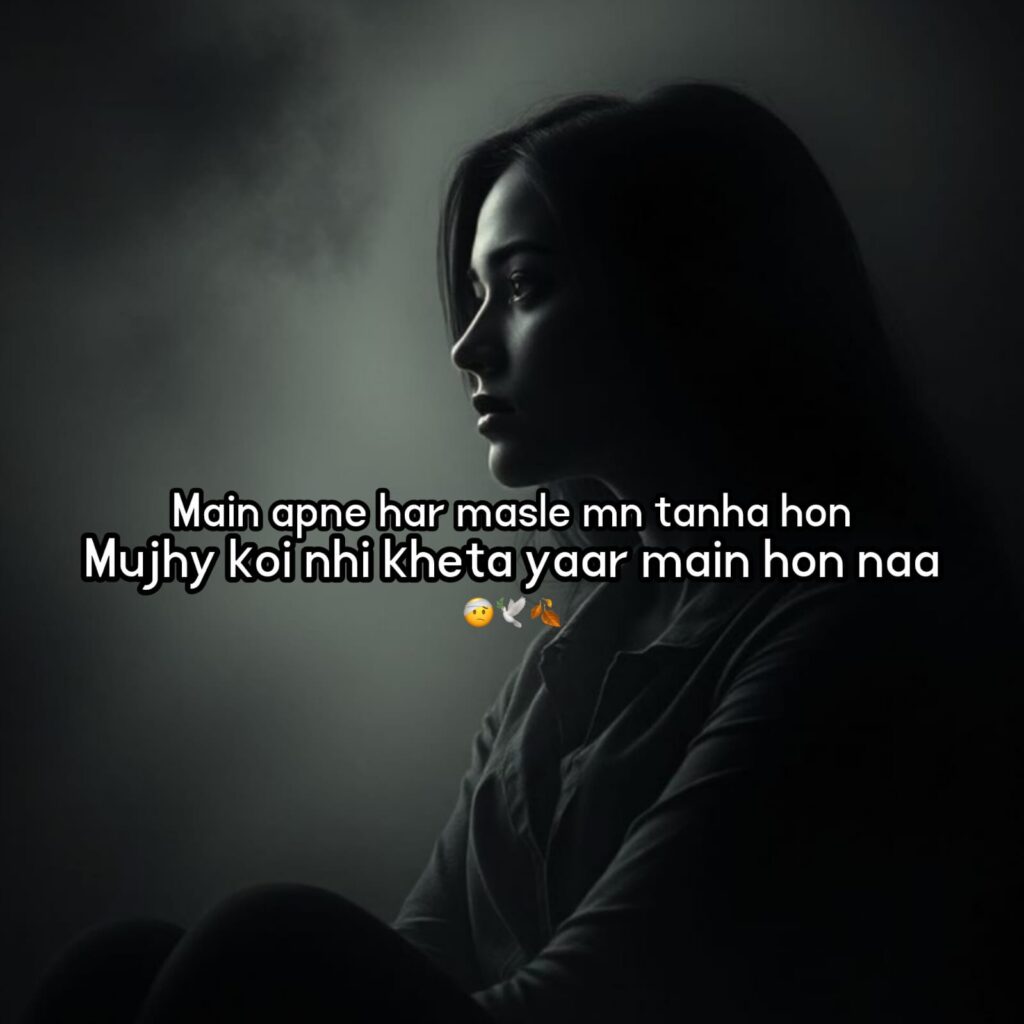 Dard bhari shayari