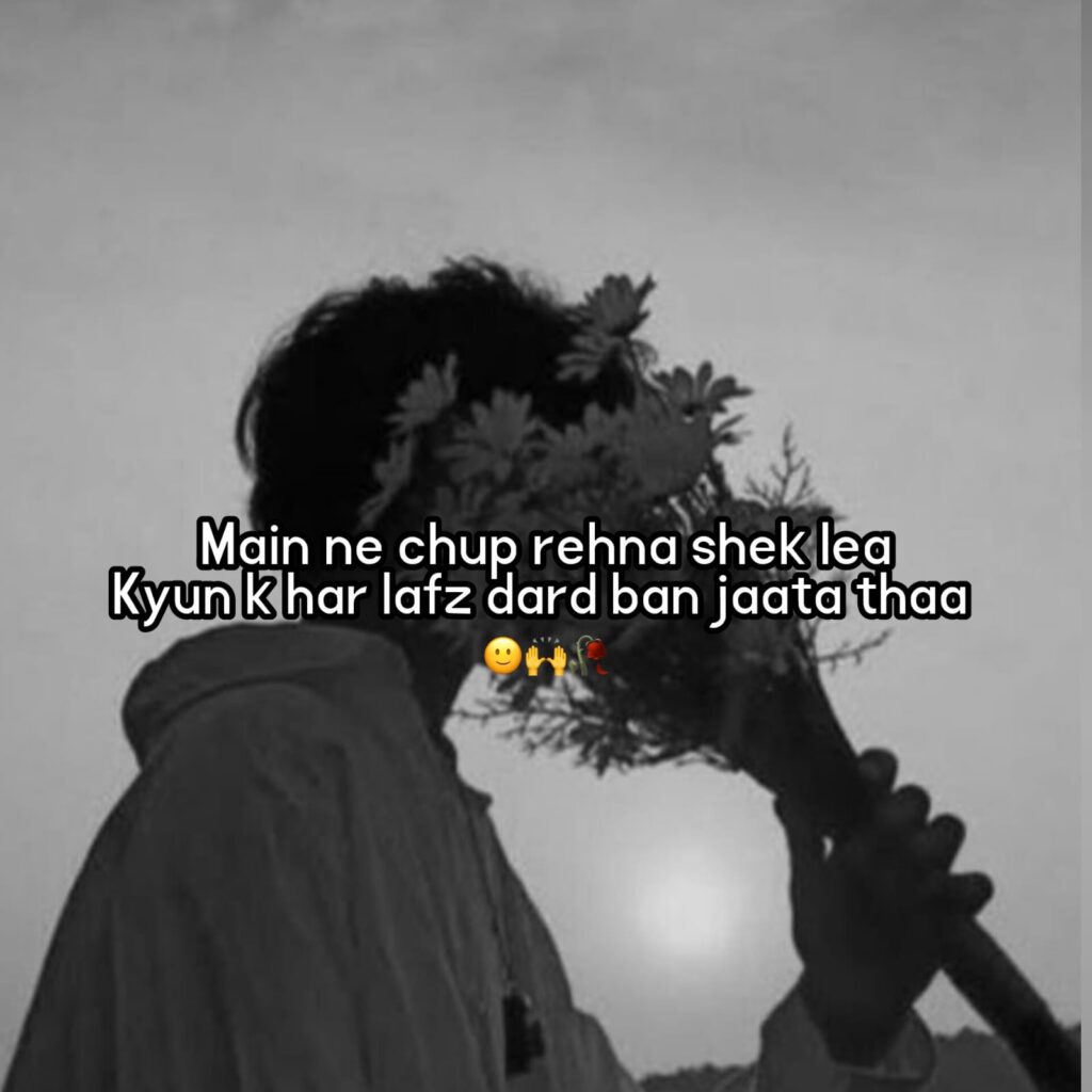 Dard bhari shayari