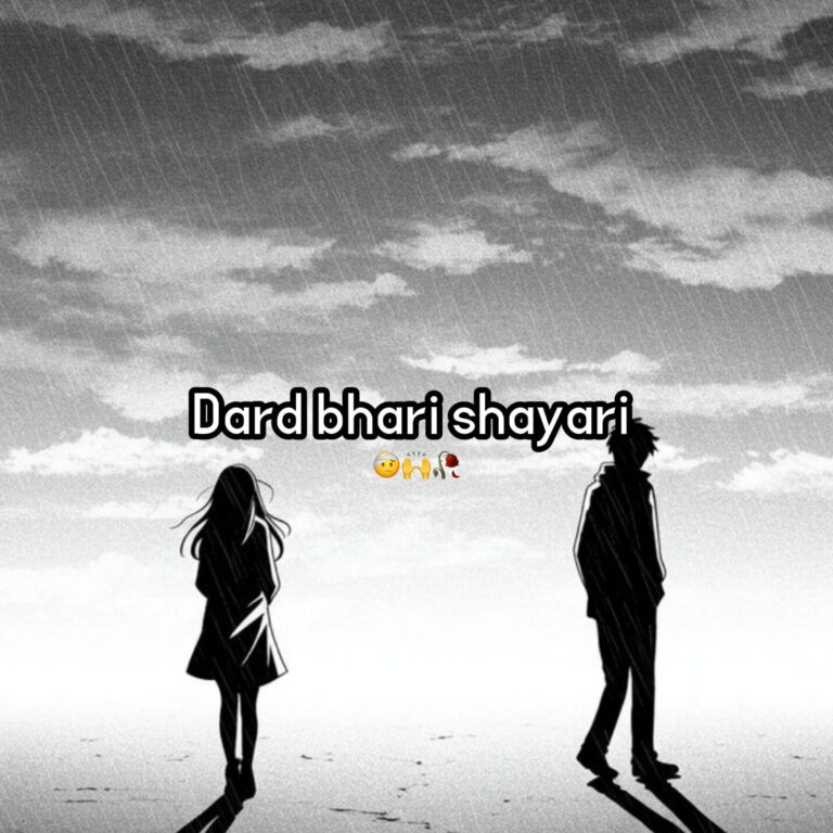 Dard bhari shayari