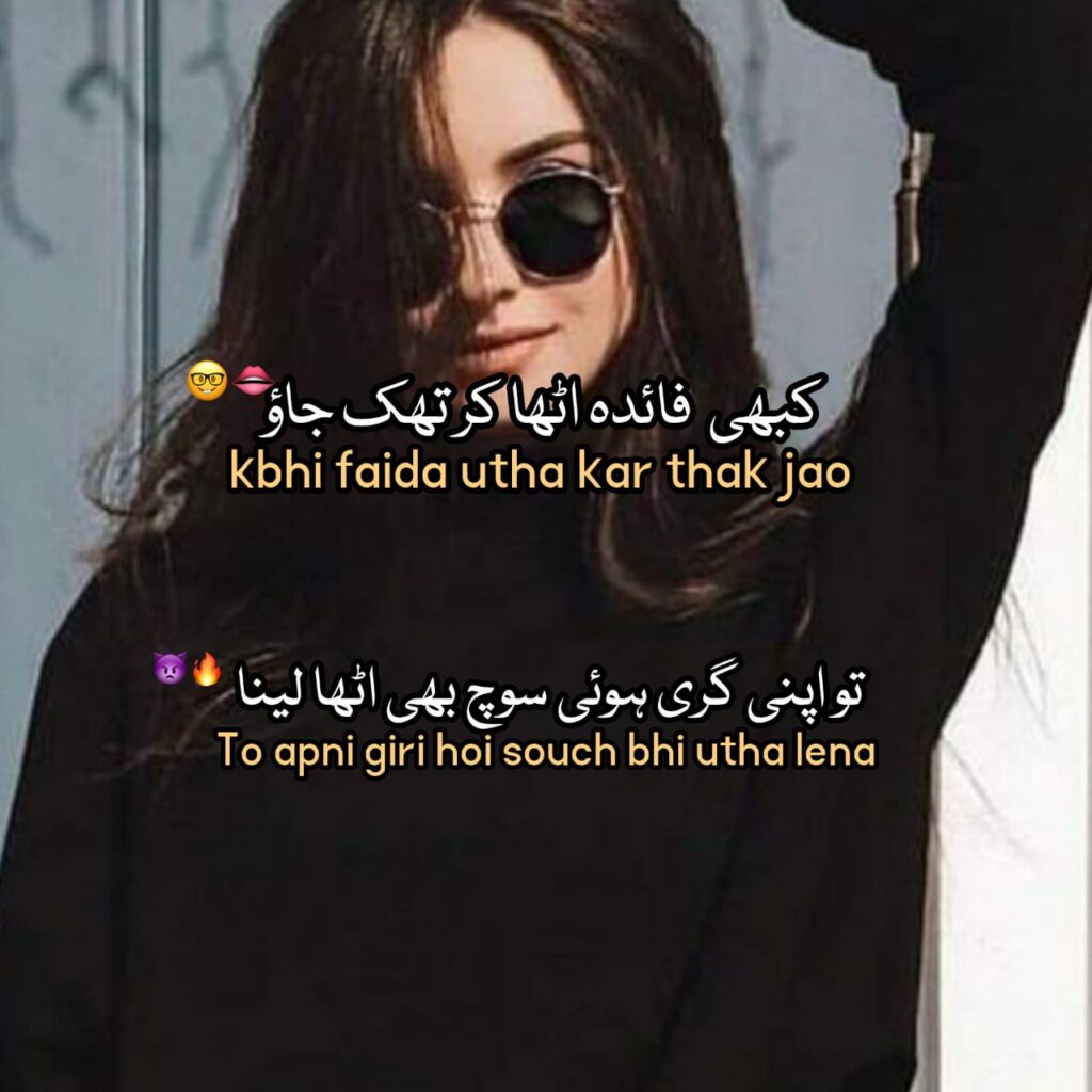 attitude shayari in hindi