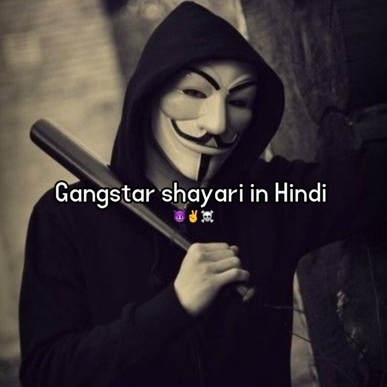 gangstar shayari in hindi
