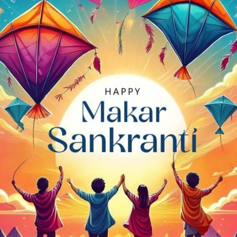 happy makar sankranti