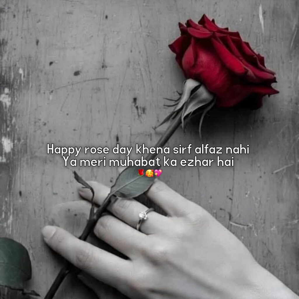 rose day shayari in hindi
