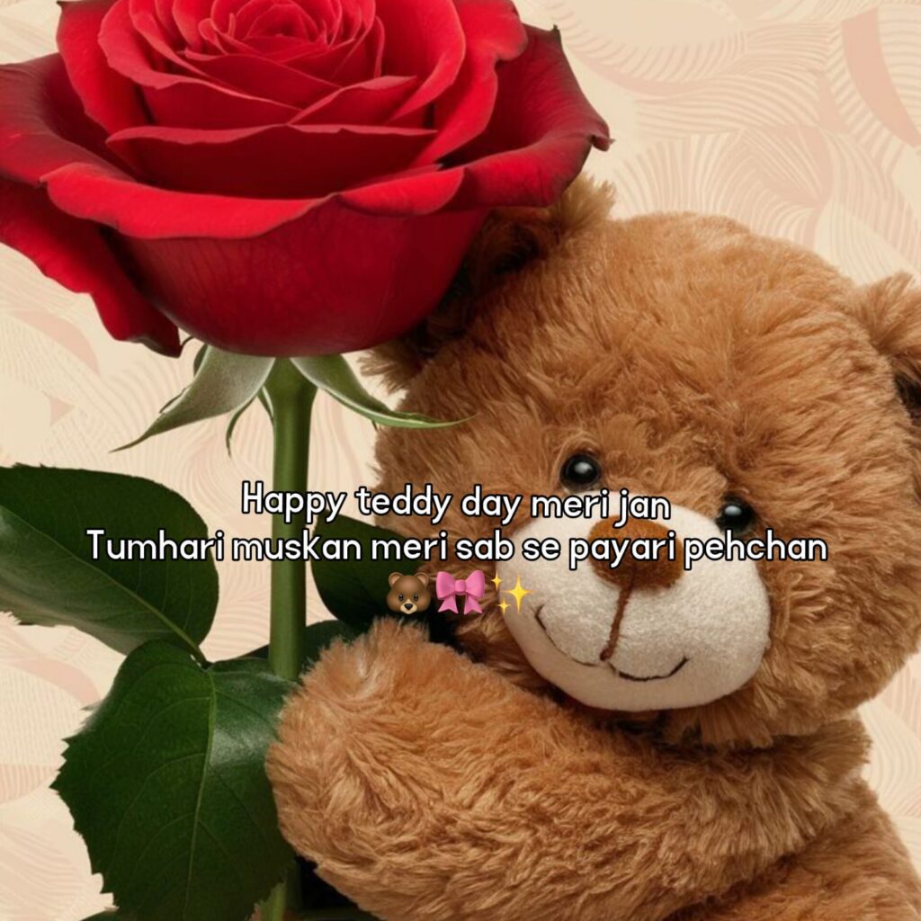 teddy day shayari in hindi
