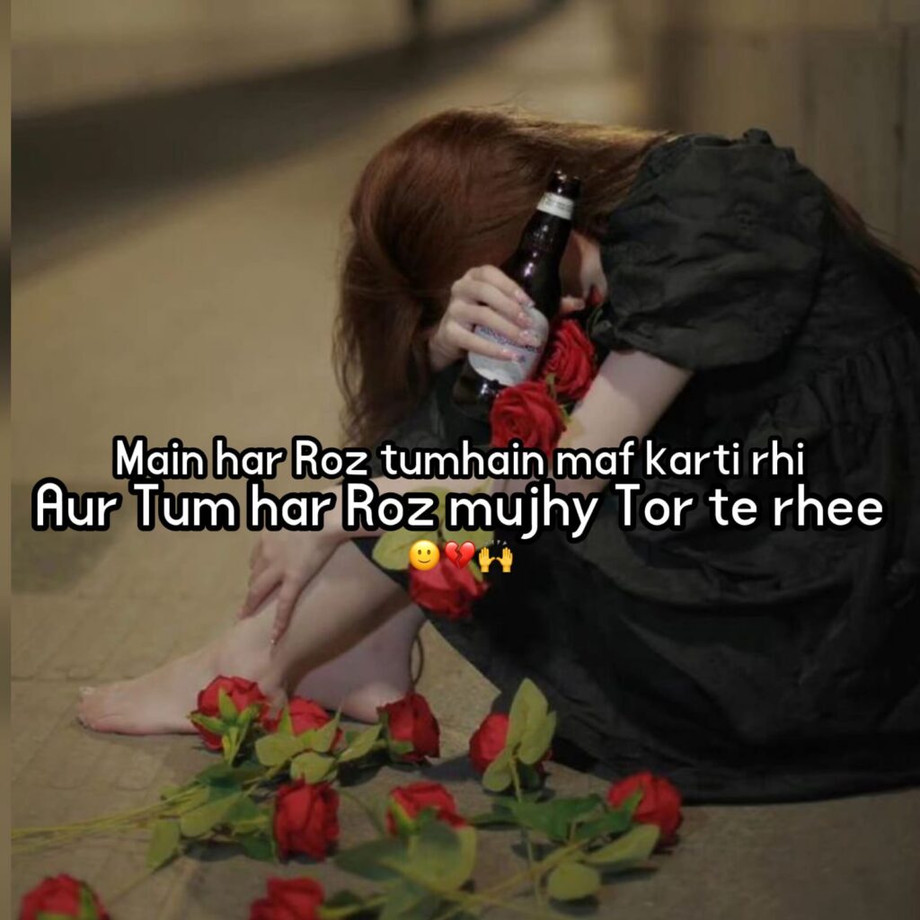 broken heart shayari in hindi
