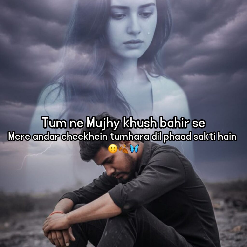 broken heart shayari in hindi
