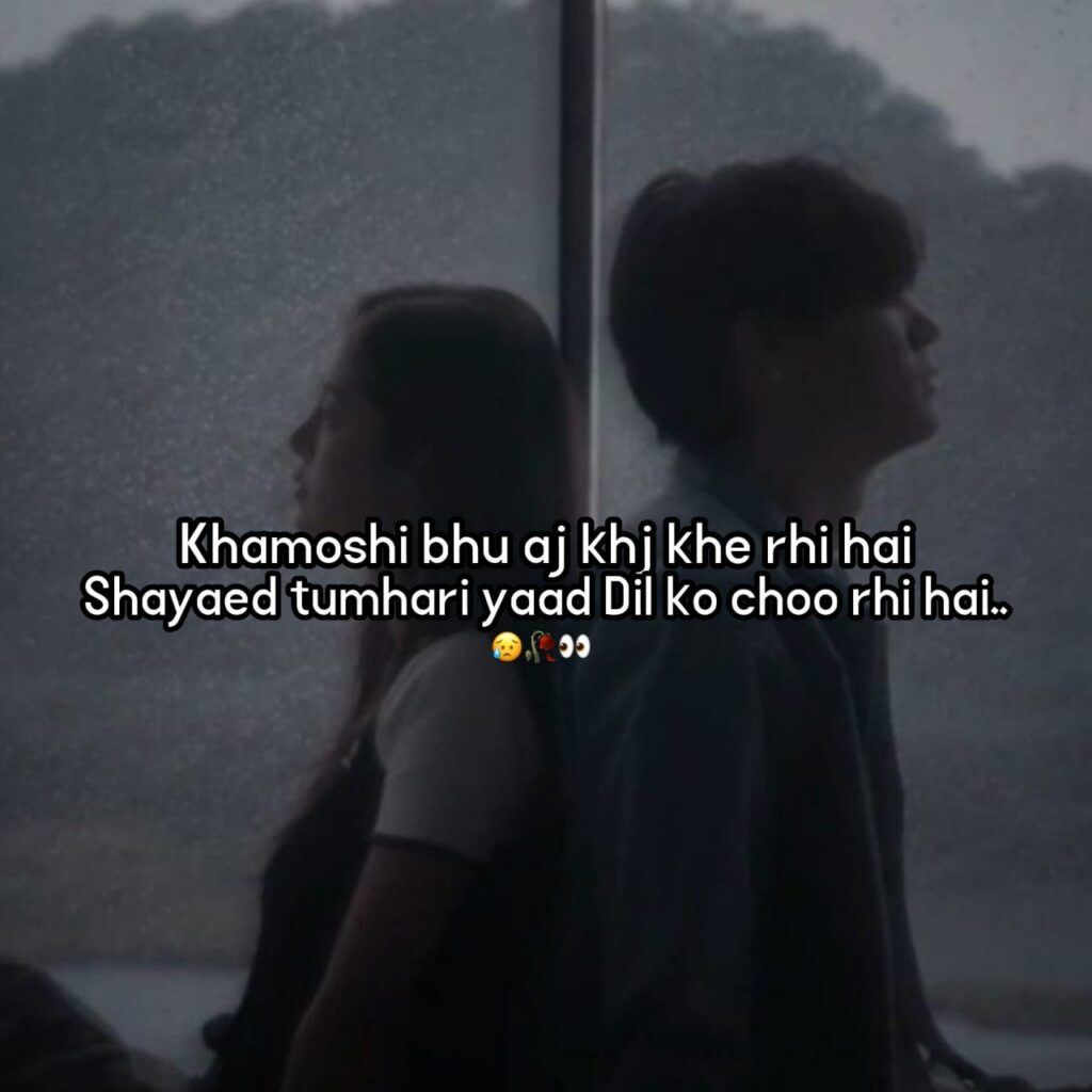 miss you shayari in hindi 