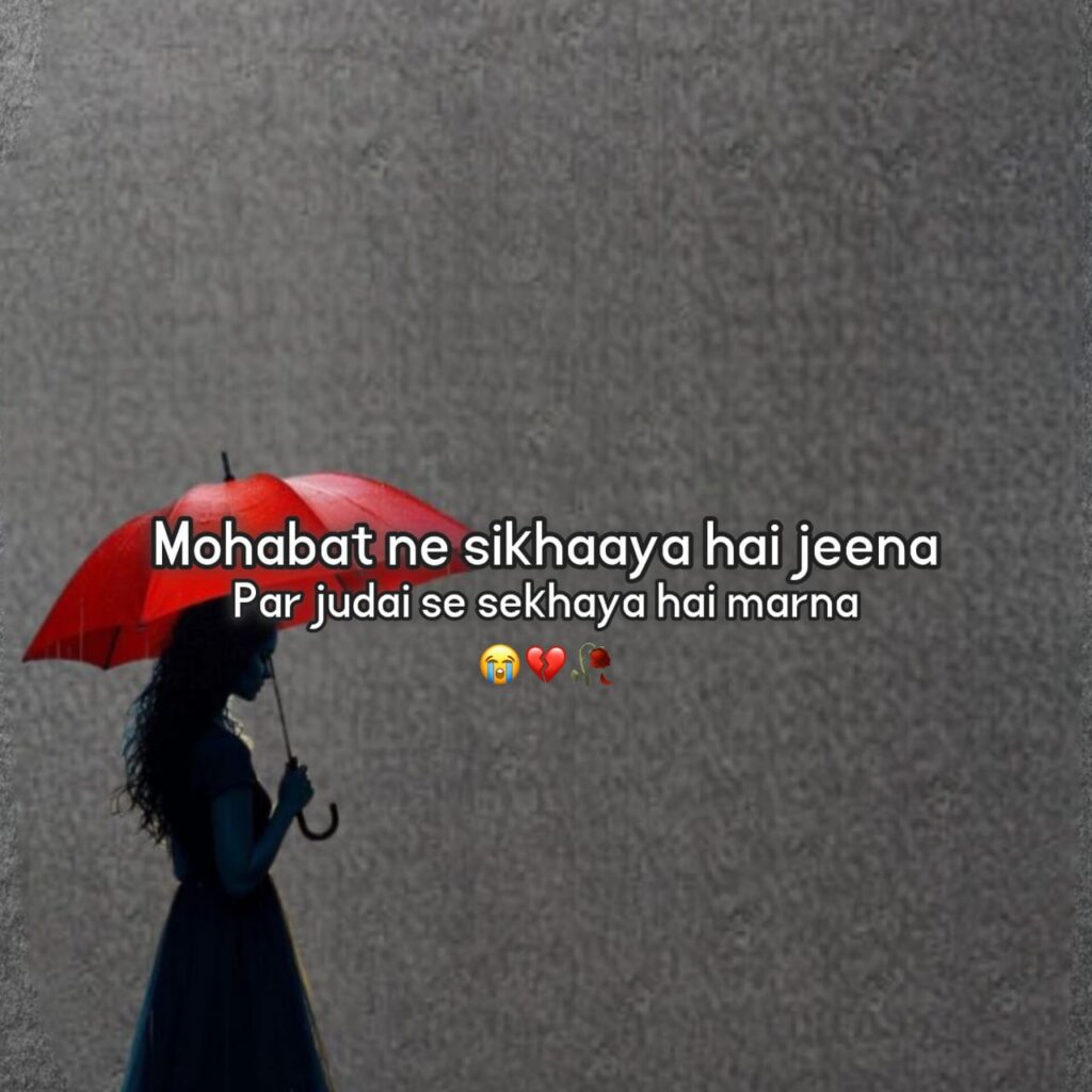 heart touching sad shayari in hindi
