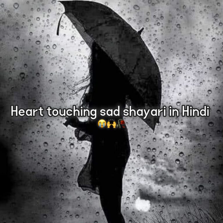 heart touching sad shayari in hindi