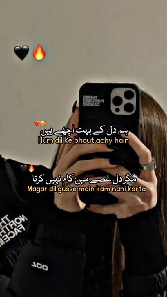 attitude shayari in hindi