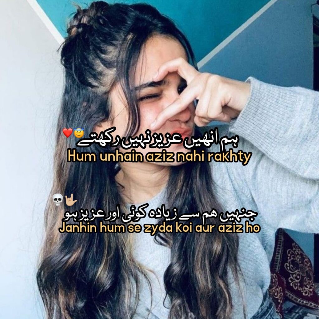 attitude shayari in hindi