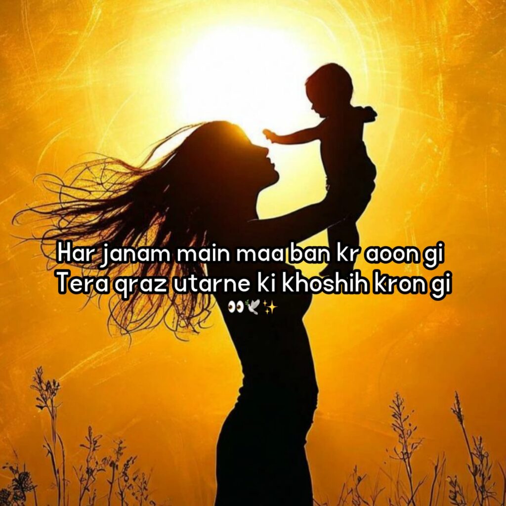 maa shayari in hindi 