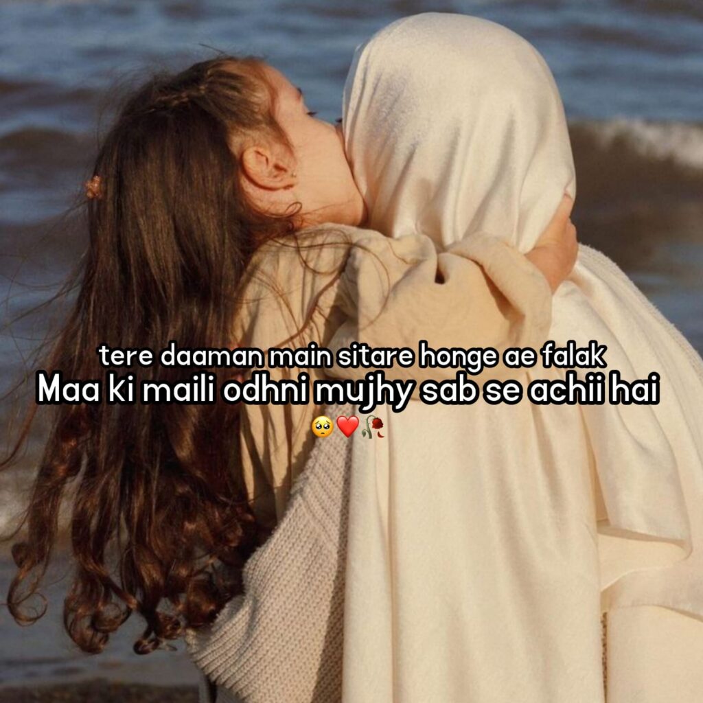 maa shayari in hindi 