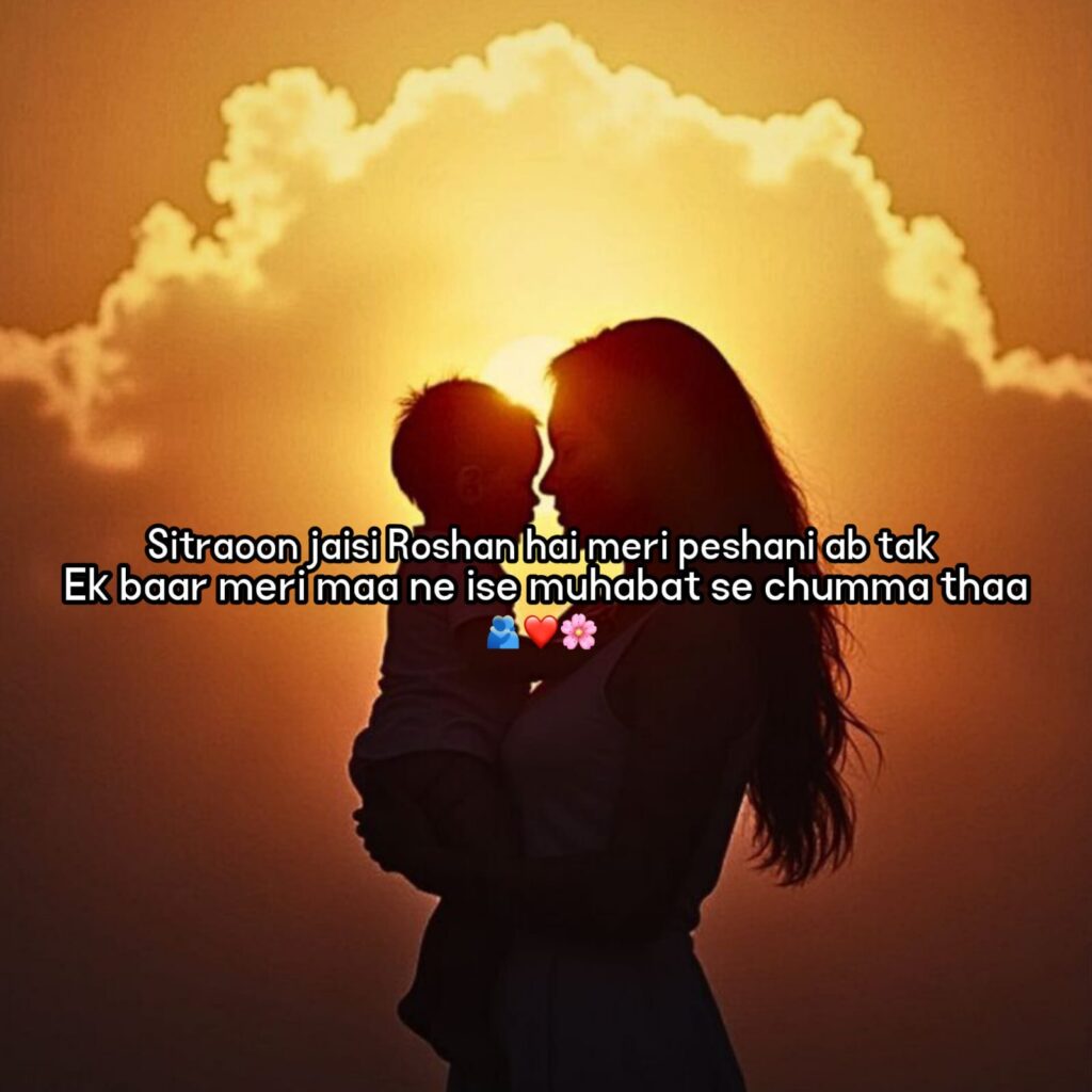 maa shayari in hindi 