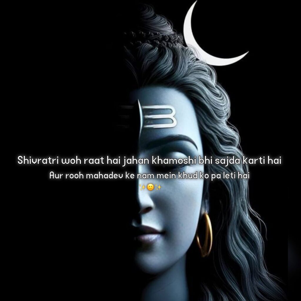 Shivratri shayari in hindi 