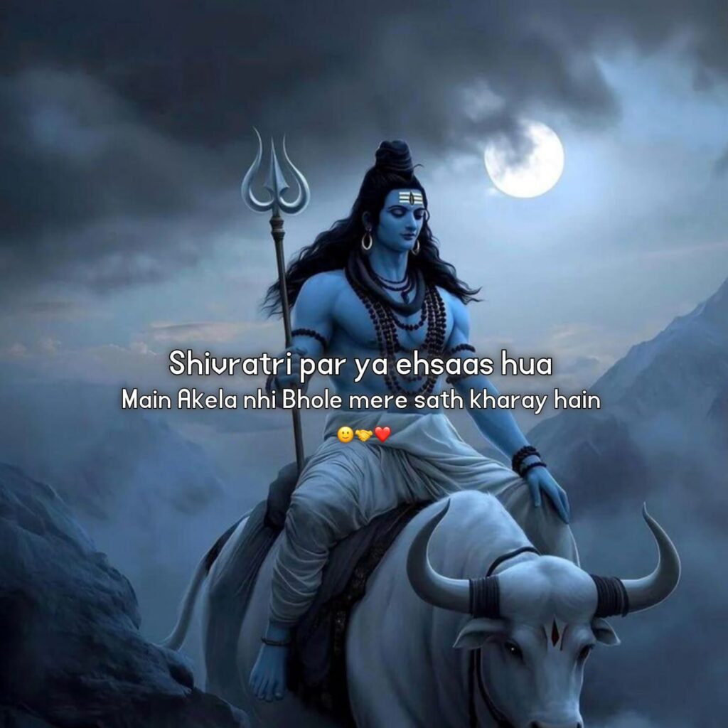 Shivratri shayari in hindi 