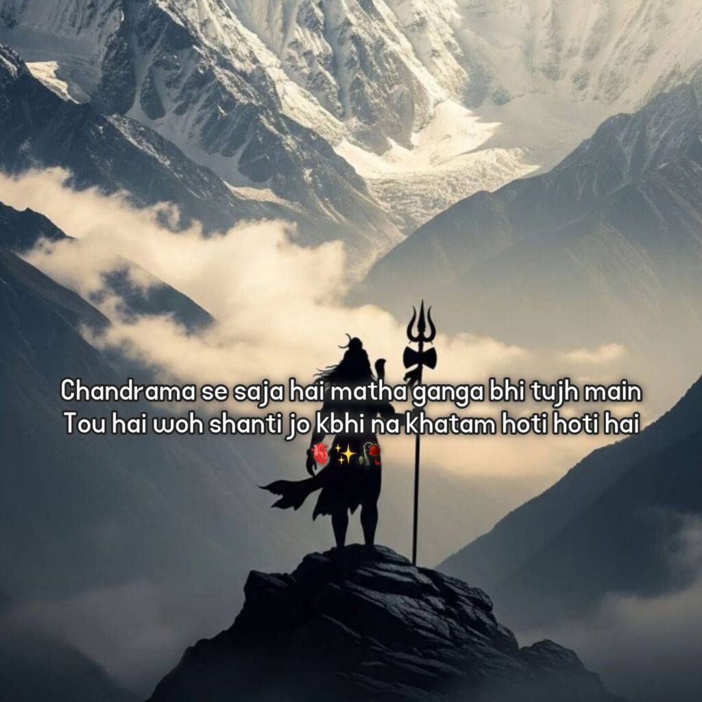 Mahadev shayari in hindi
