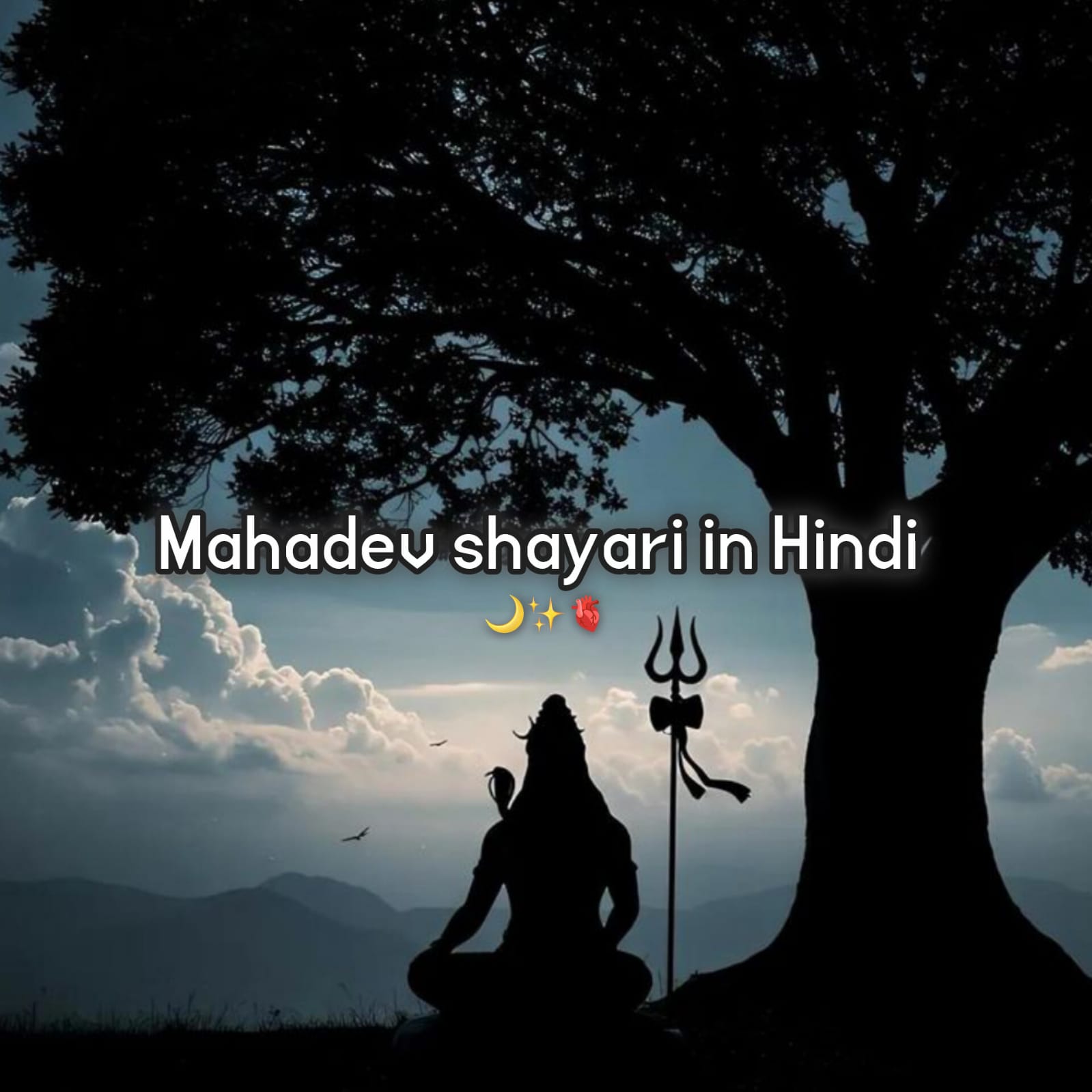 mahadev shayari in hindi