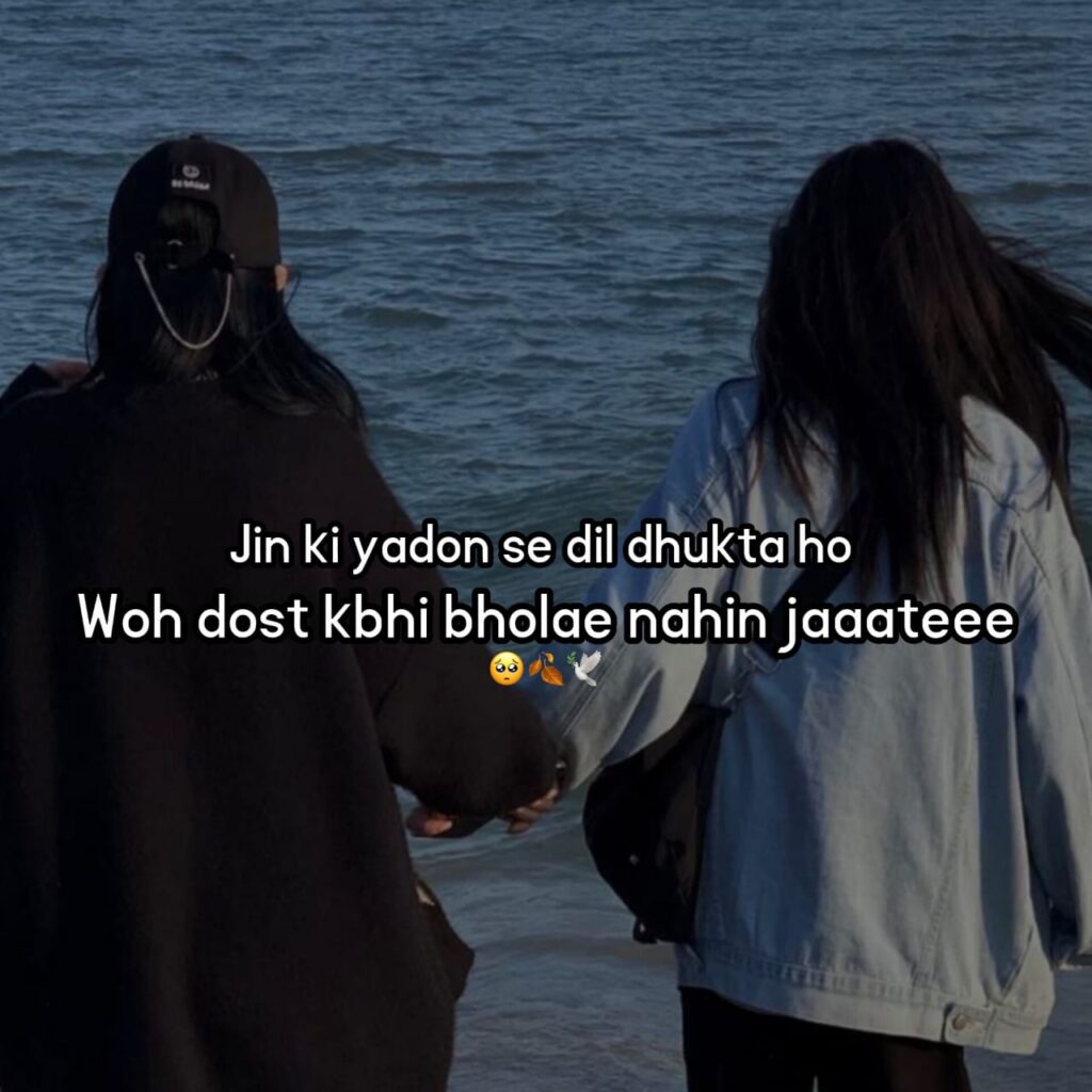 miss you shayari in hindi 