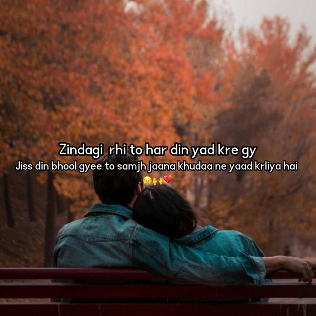 miss you shayari in hindi 