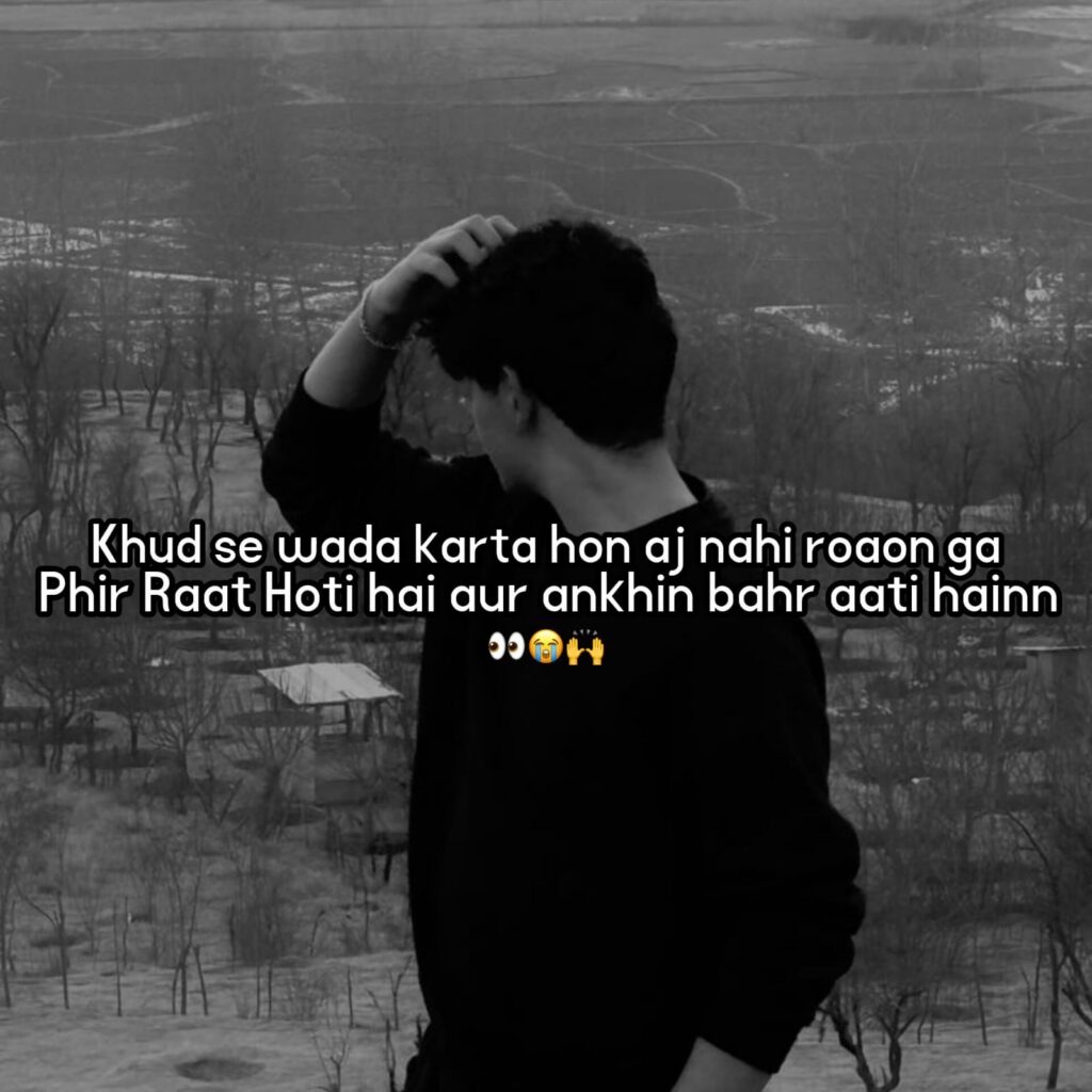 mood off shayari in hindi