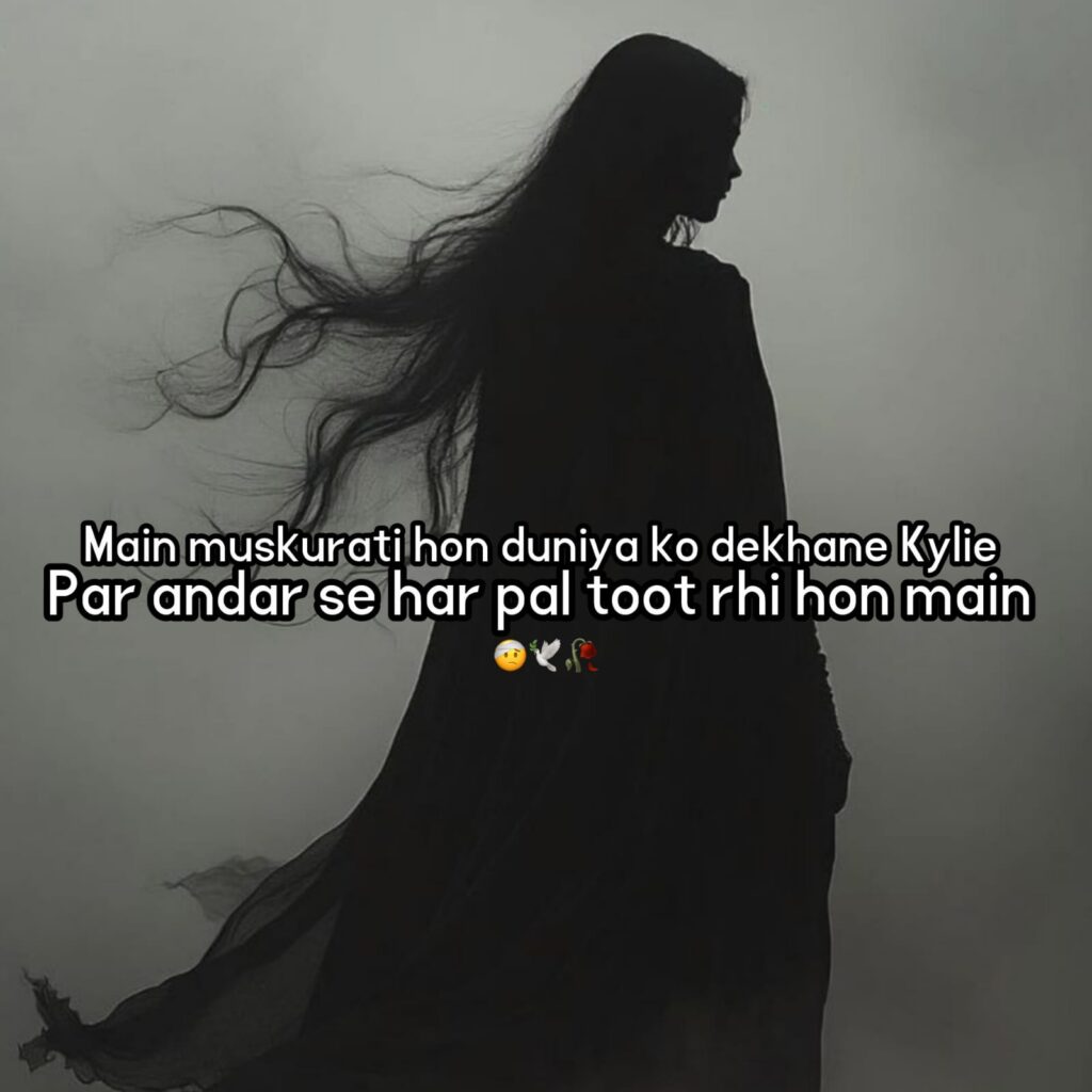 mood off shayari in hindi
