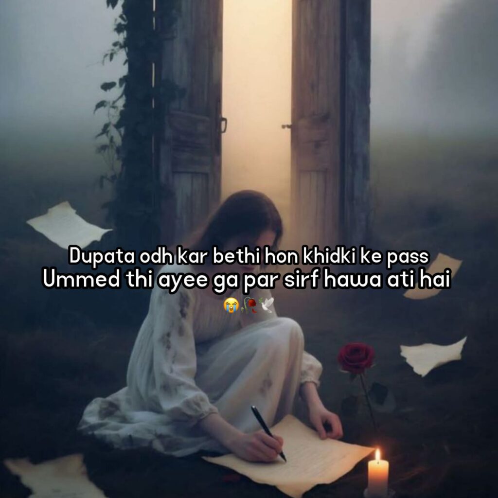 mood off shayari in hindi