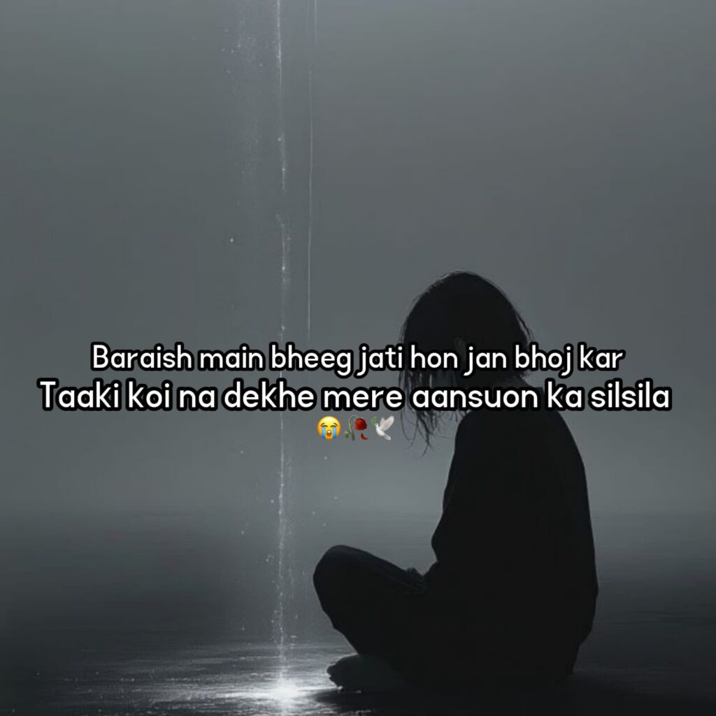 mood off shayari in hindi