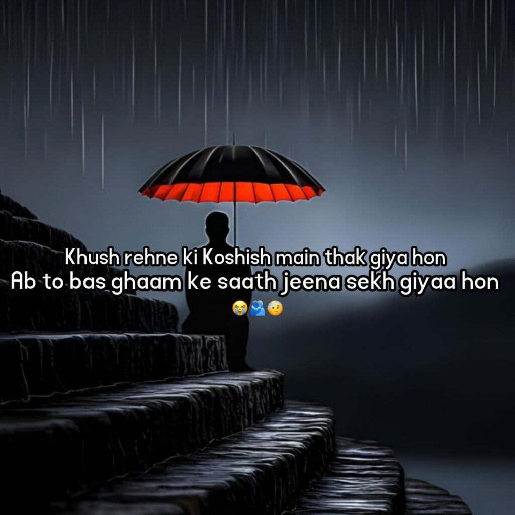 mood off shayari in hindi