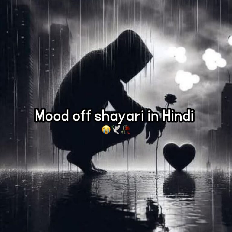 mood off shayari in hindi