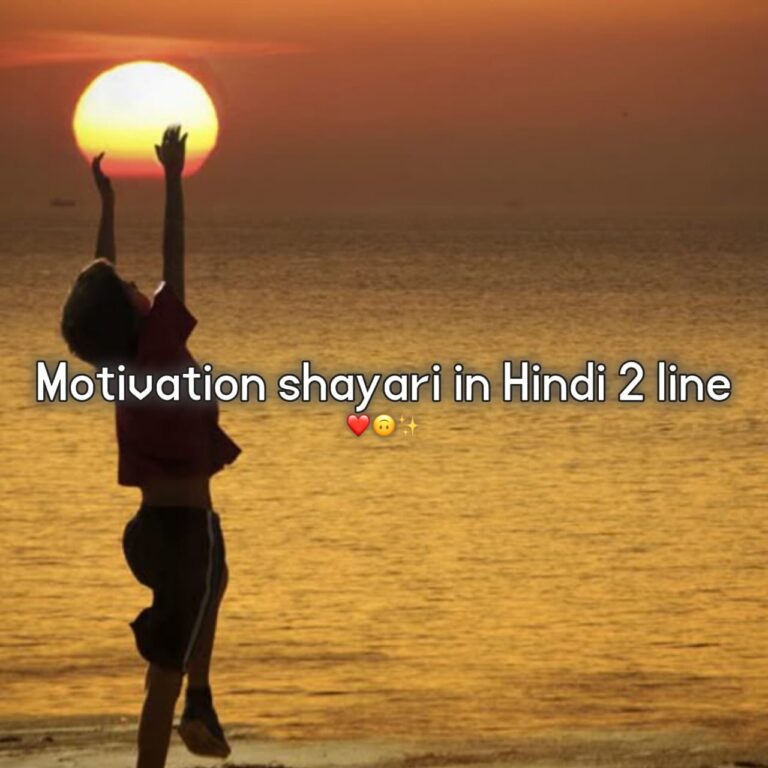 motivational shayari in hindi 2 line