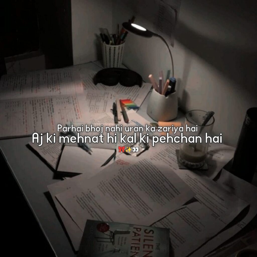 Motivational shayari in Hindi 2 line 