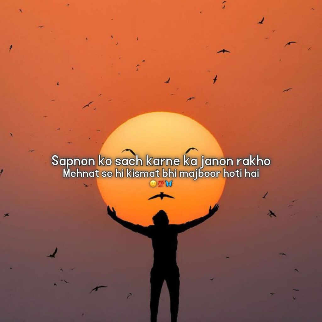 Motivational shayari in Hindi 2 line 