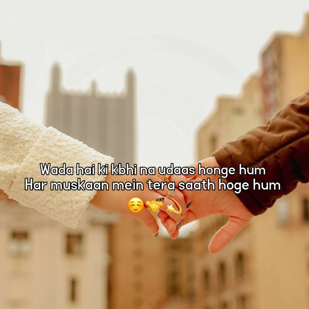 promise day shayari in hindi
