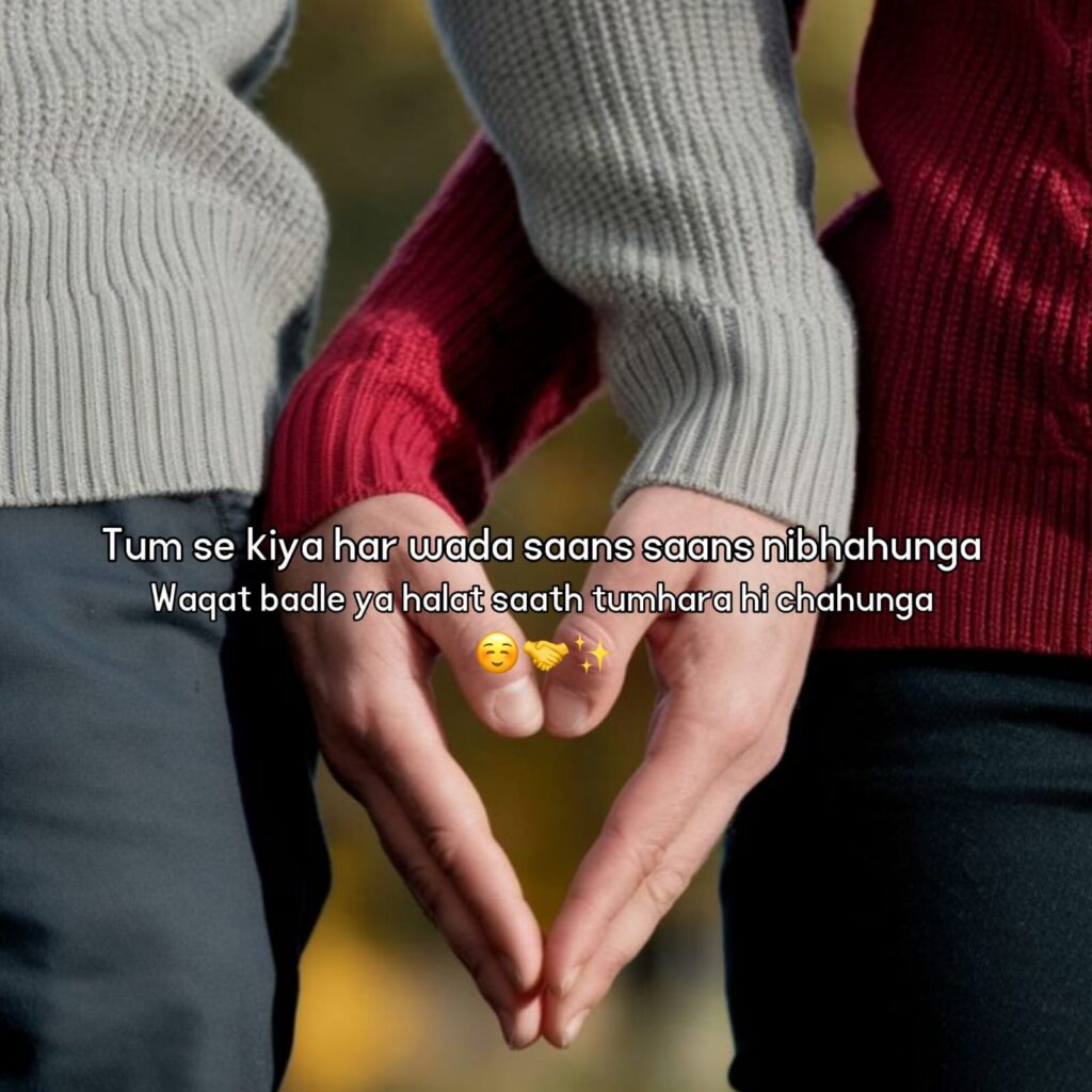 promise day shayari in hindi
