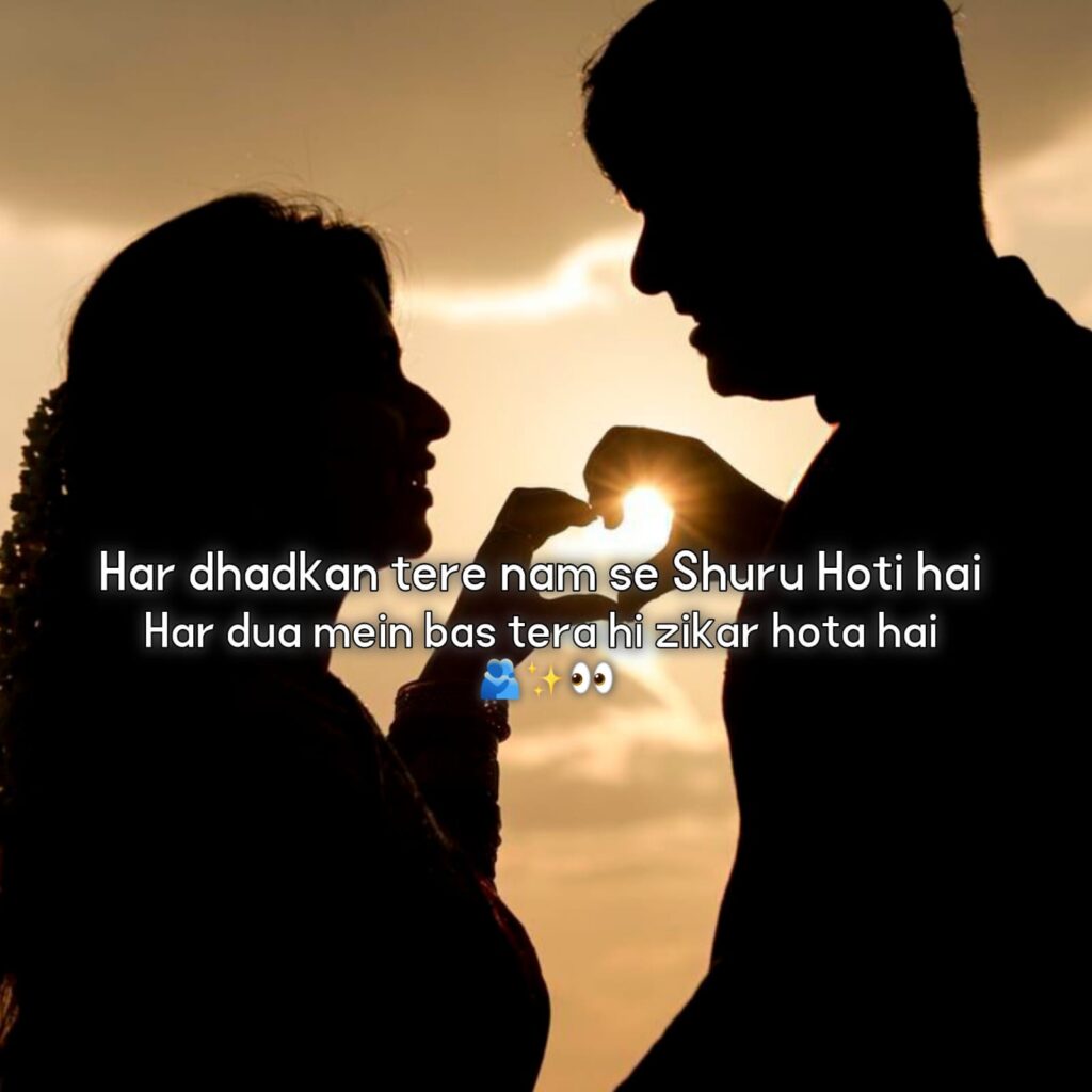romantic shayari in hindi
