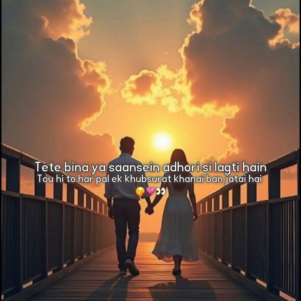 romantic shayari in hindi
