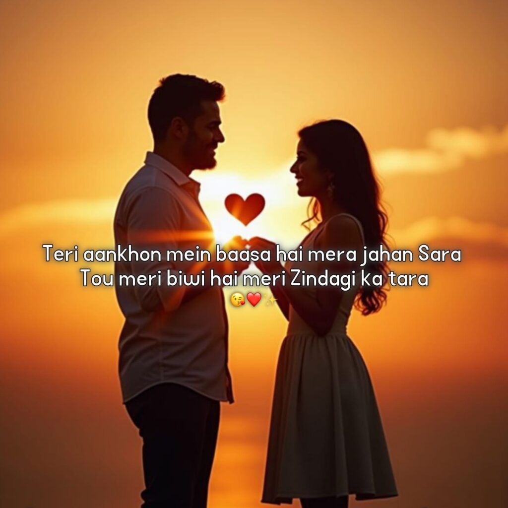 romantic shayari in hindi
