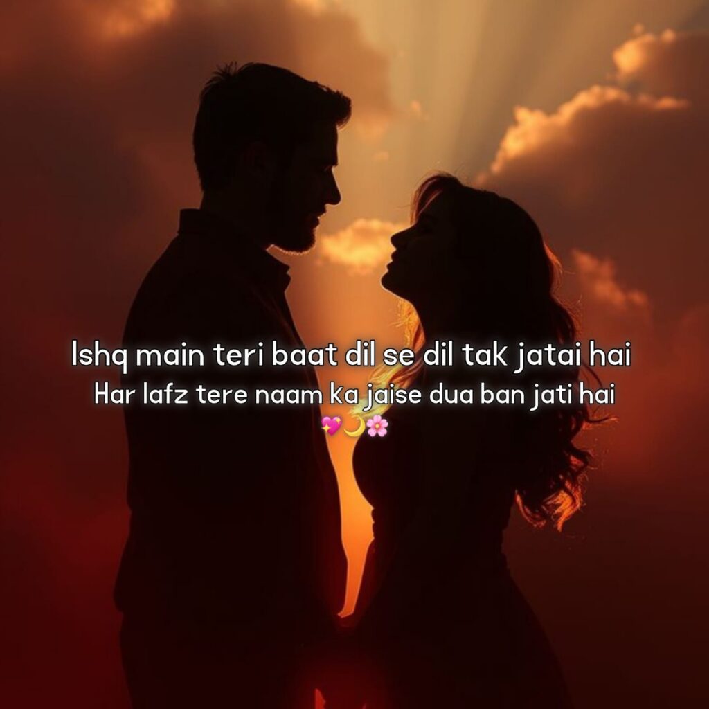 romantic shayari in hindi
