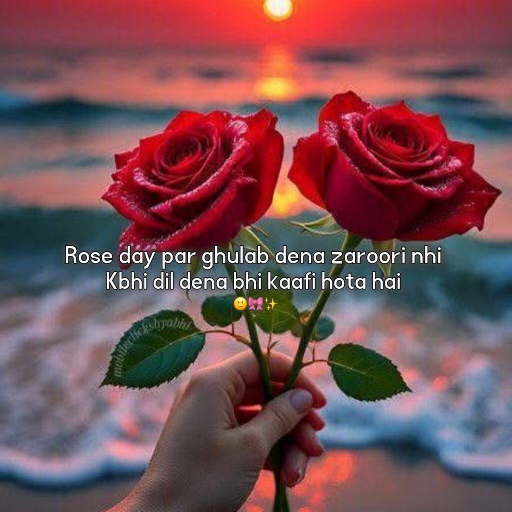 rose day shayari in hindi
