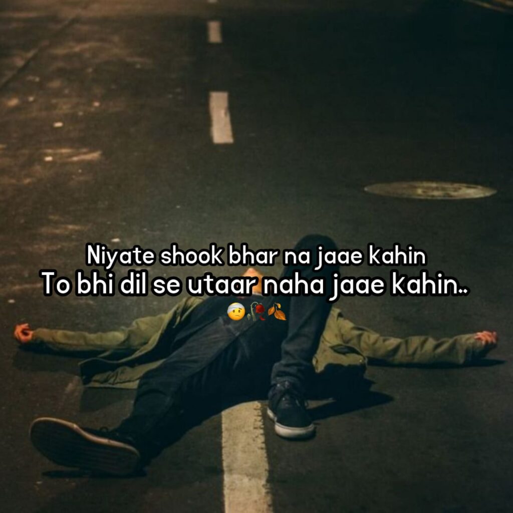 sad shayari for boys