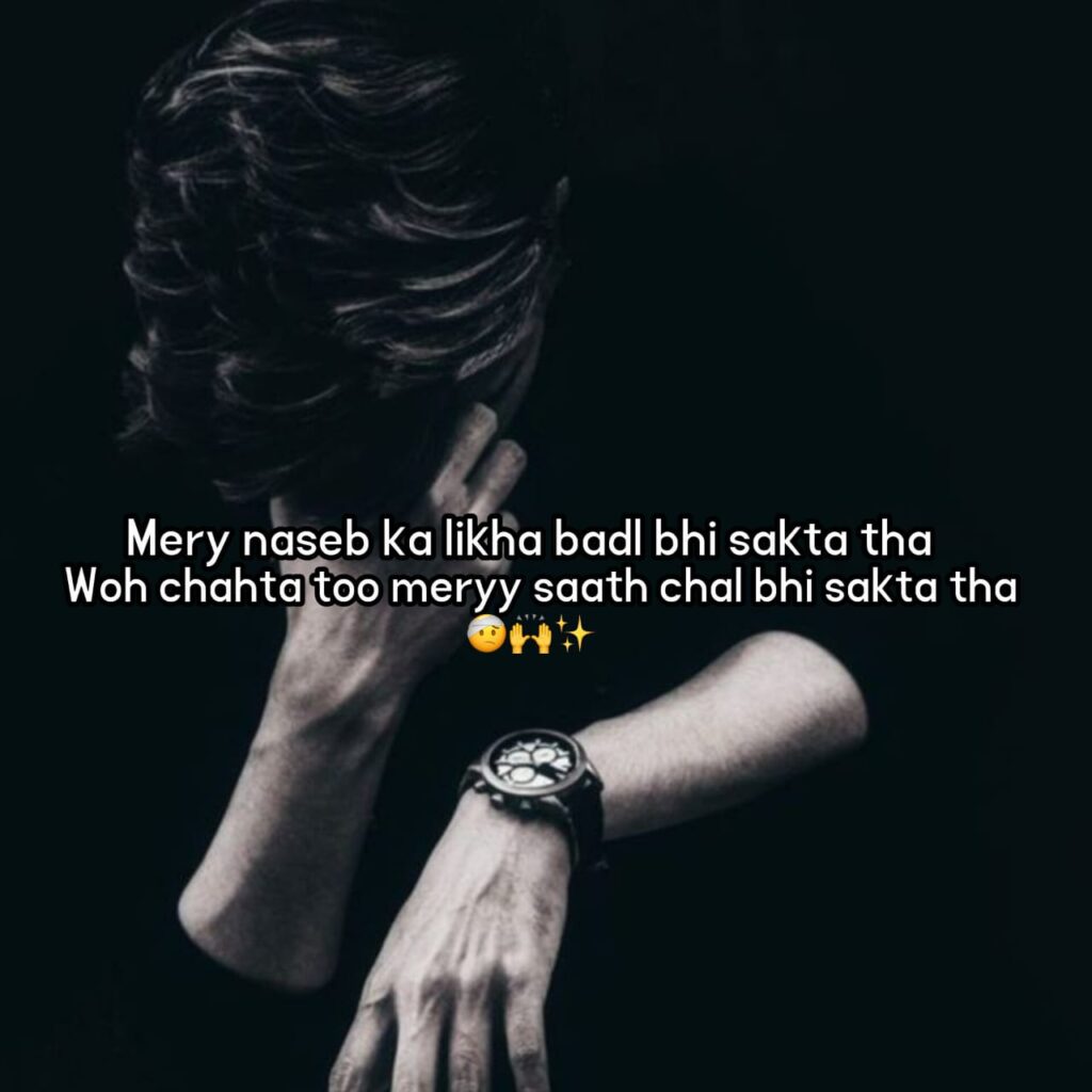 sad shayari for boys 