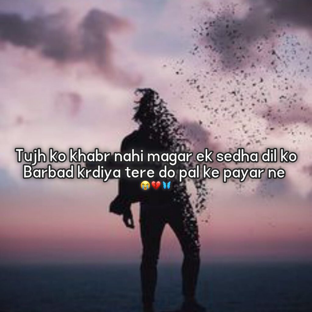 sad shayari in english 2 lines