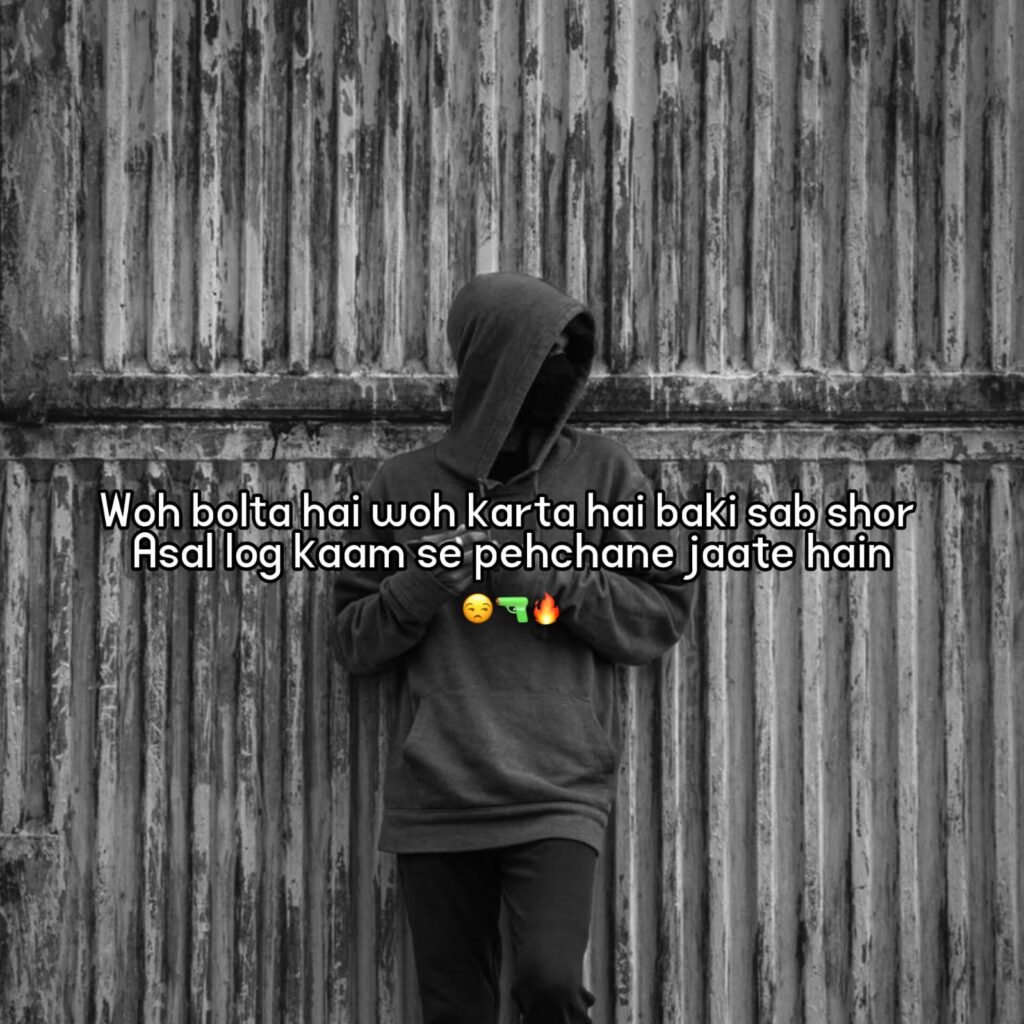 gangstar shayari in hindi