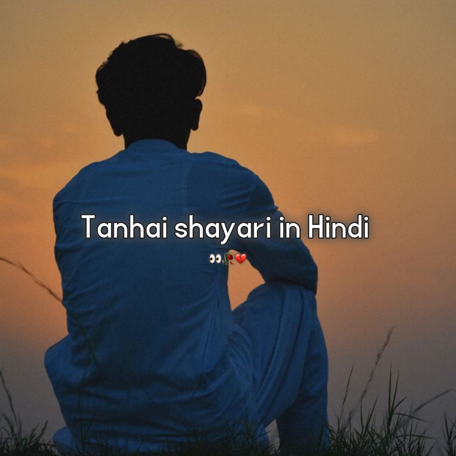 tanhai shayari in hindi