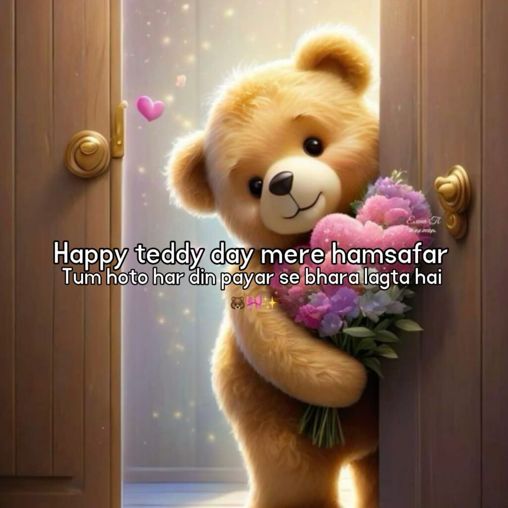 teddy day shayari in hindi
