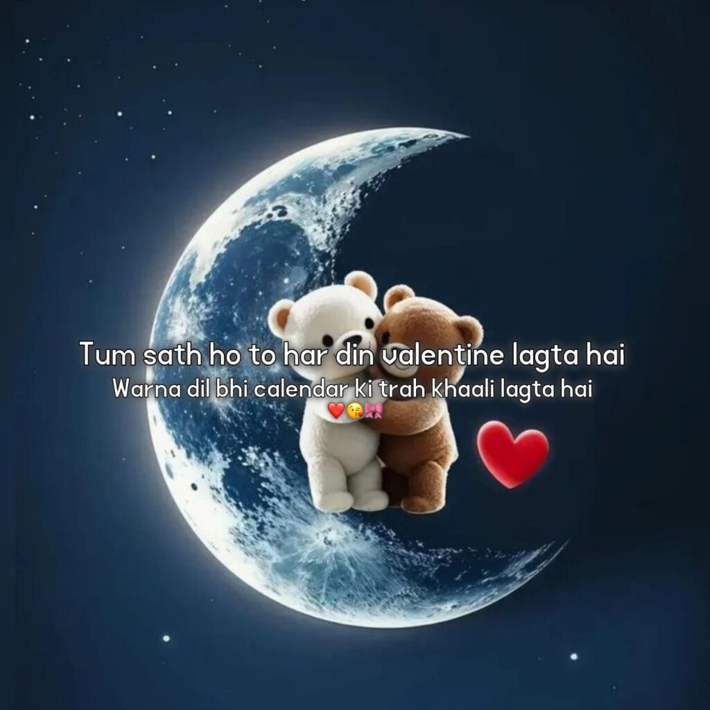 Valentine Day Shayari in Hindi